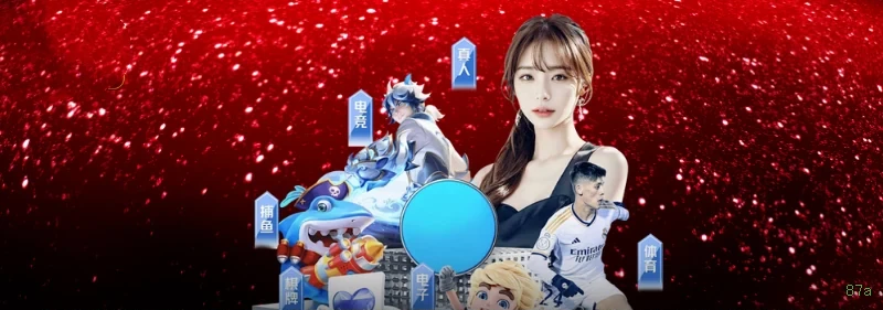 Plataforma completa da 87a com todos os jogos